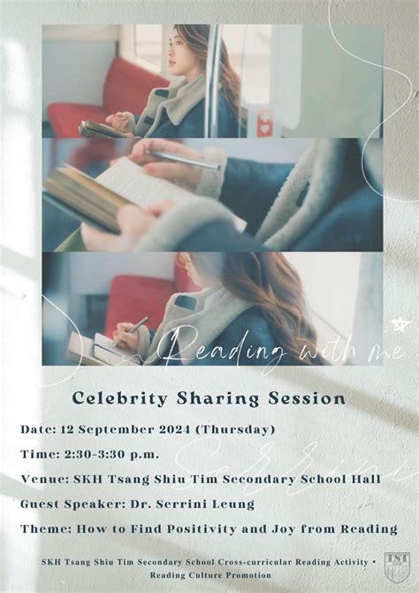 Reading View and Sharing