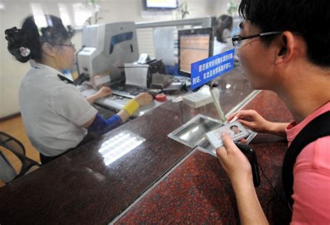 Real Name Ticket System China