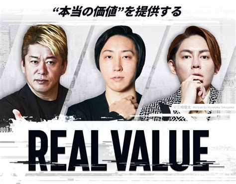 Real Value Tour