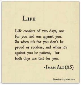 Reality Of Life In Islam Quotes