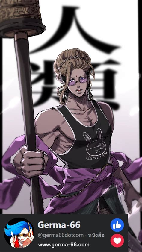 Record Of Ragnarok 44