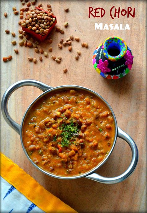 Red Chori Recipe