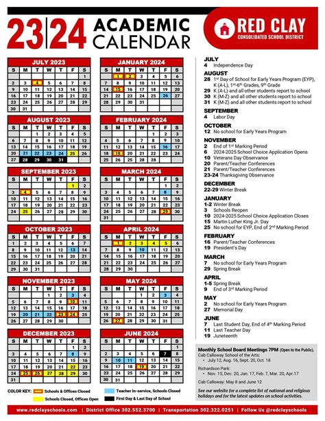 Red Clay Consolidated Calendar