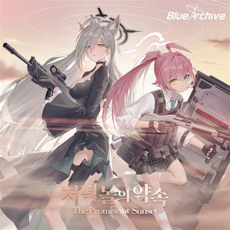 Red Sunset Korean Song