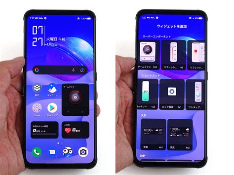 RedMagic 7: RedMagic OS 5