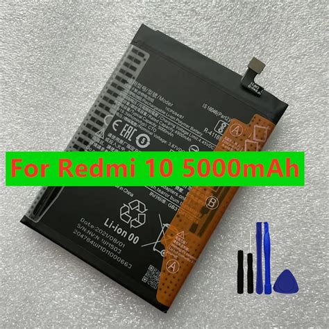 Redmi 10 Battery
