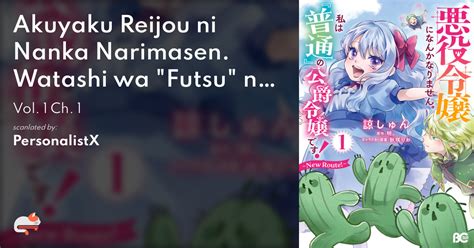 Refusing a Route Chapter 1