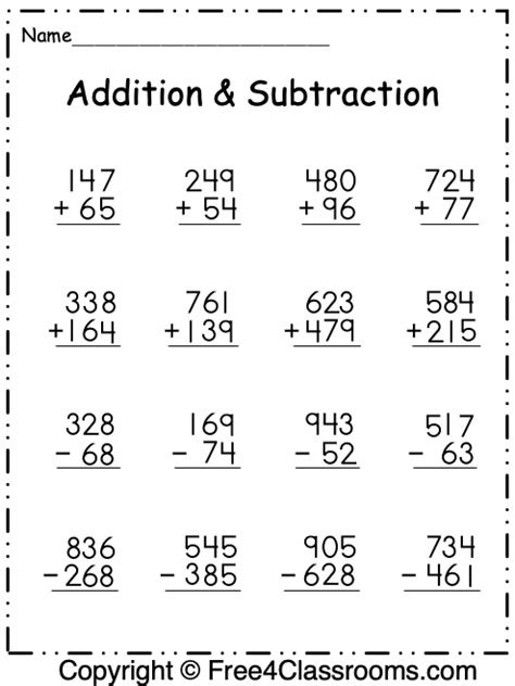 Regrouping Worksheets Addition And Subtraction