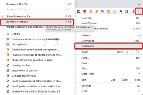 Removing Bookmarks in the Bookmark Manager