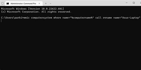 Rename Your PC Using Command Prompt