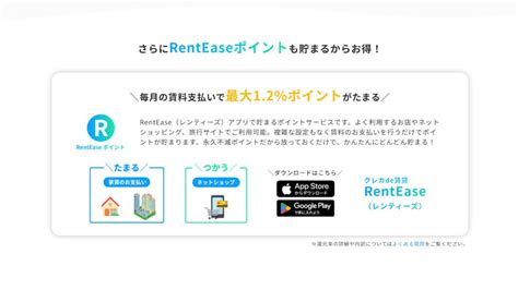 Rent with Ease Hassle-Free Application and Move-In