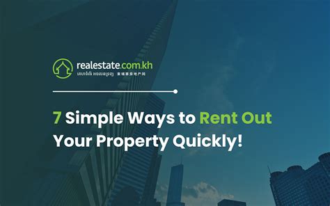 Renting Out Your Assets