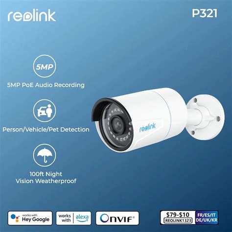 Reolink
