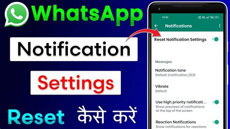 Reset WhatsApp Notification Settings