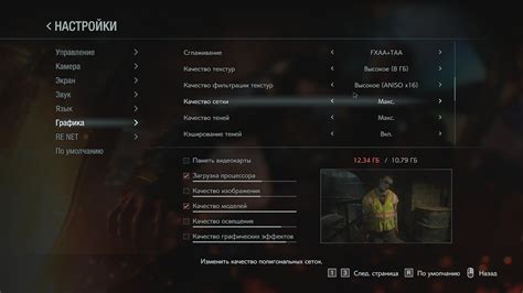 Resident Evil 3 PC performance: putting it to the test