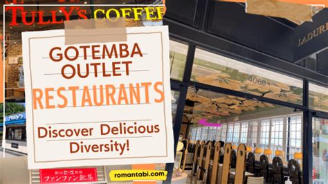 Restaurants Gotemba Outlet