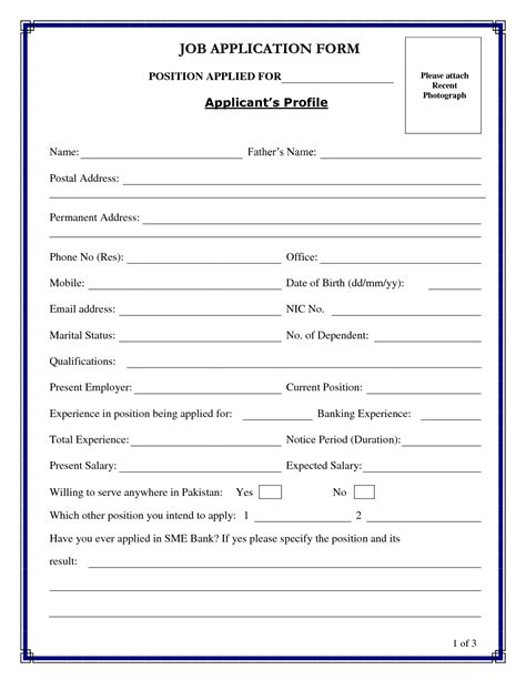 Resume Application Form Sample