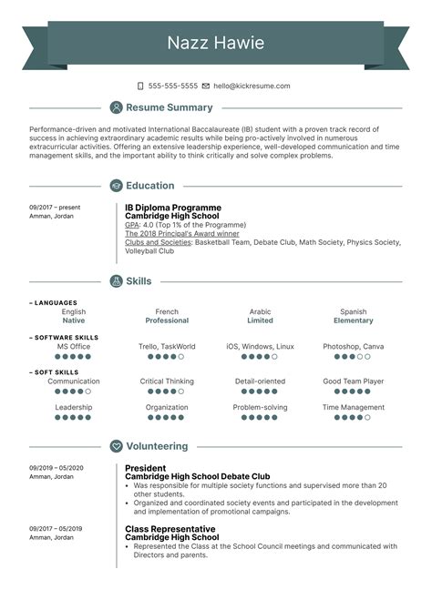 Resume For First Job Template