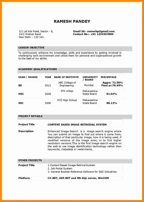 Resume Format Quora Resume Templates Basic resume
