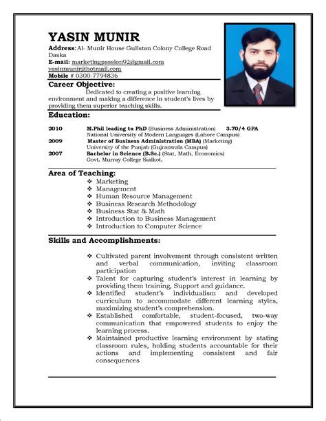 Resume And Job Application Jobs At Resume Examples