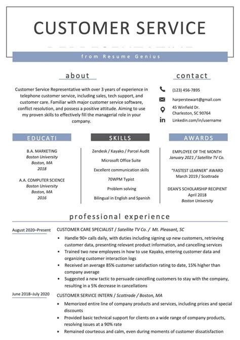 Resume Examples Customer Service Skills