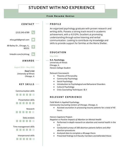 Resume Examples For Students With No Work Experience Australia
