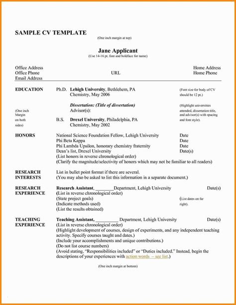Resume Format: Resume Format Spacing