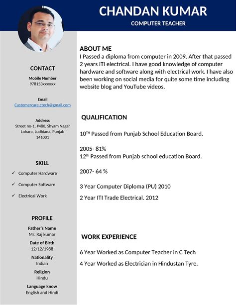 Resume Format Download Doc File