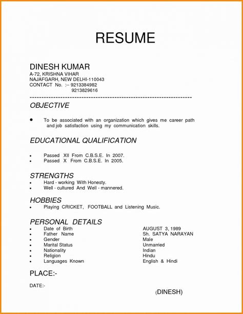 Resume