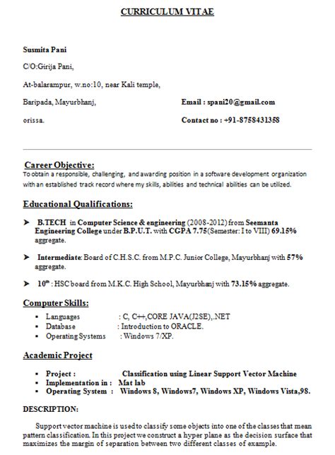Resume Format for B Tech CSE Students
