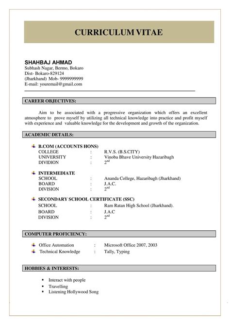 Resume Format for Freshers in Word: Job CV Format