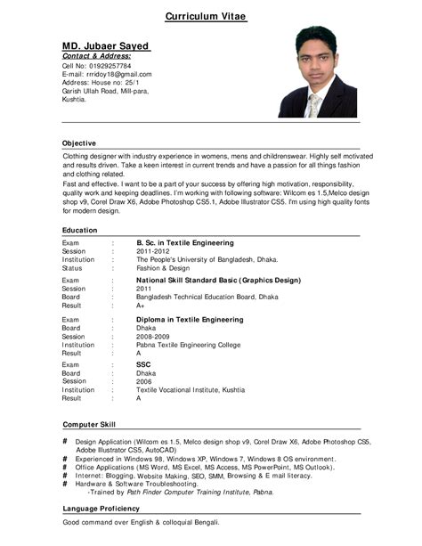 Resume Sample Cv For Job Application Pdf