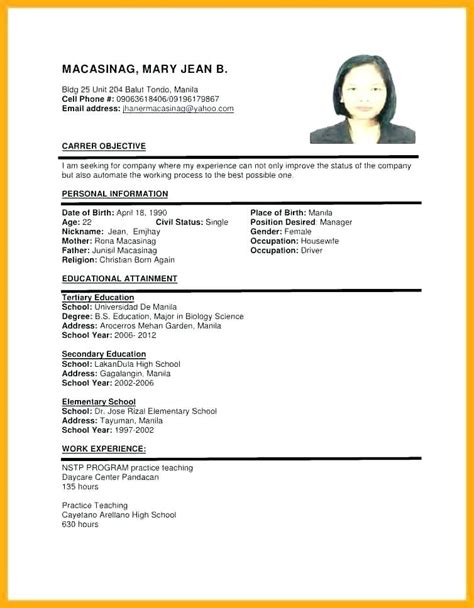 Resume Sample For Applying Job