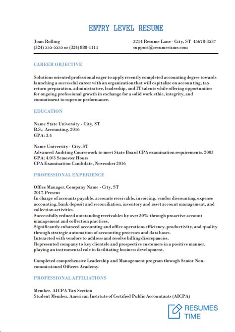 Resume Summary Examples Entry Level