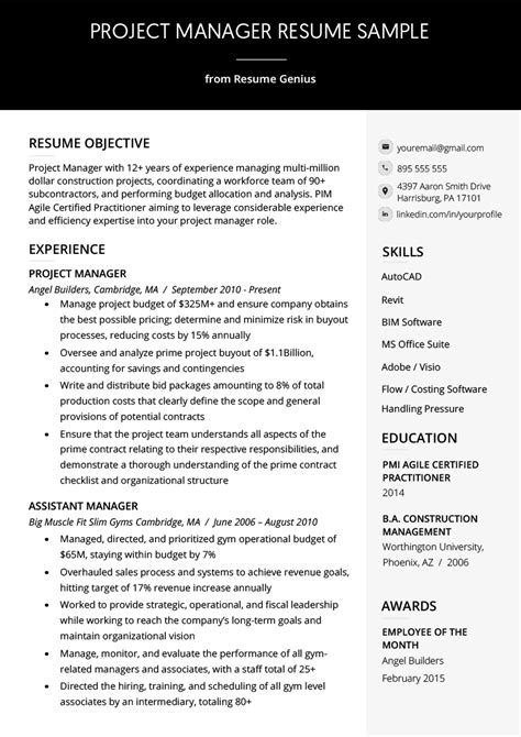 Resume Templates Project Manager