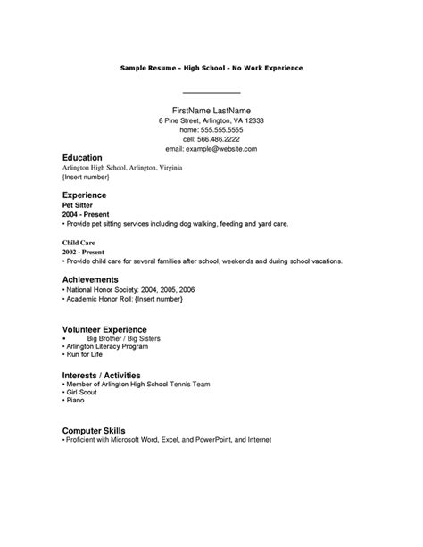 Resume With No Work History
