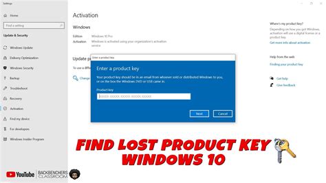 Retrieving a Lost Office Get Product Key