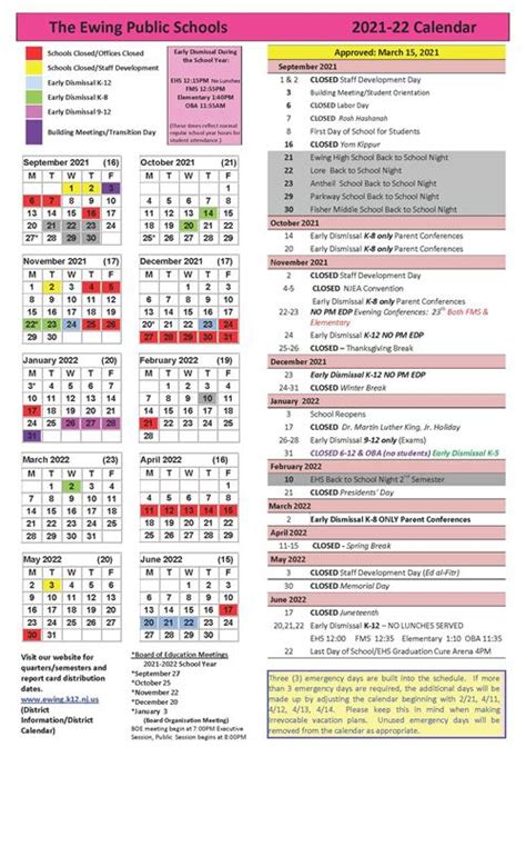 Rialto District Calendar