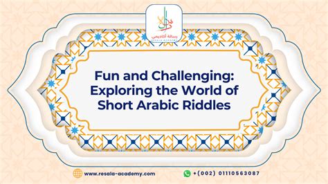 Riddles Meaning In Arabic