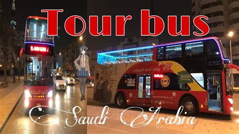 Riyadh Tour Bus