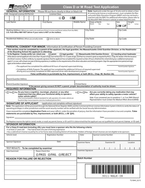 Road Driving Test (Real-World Application)