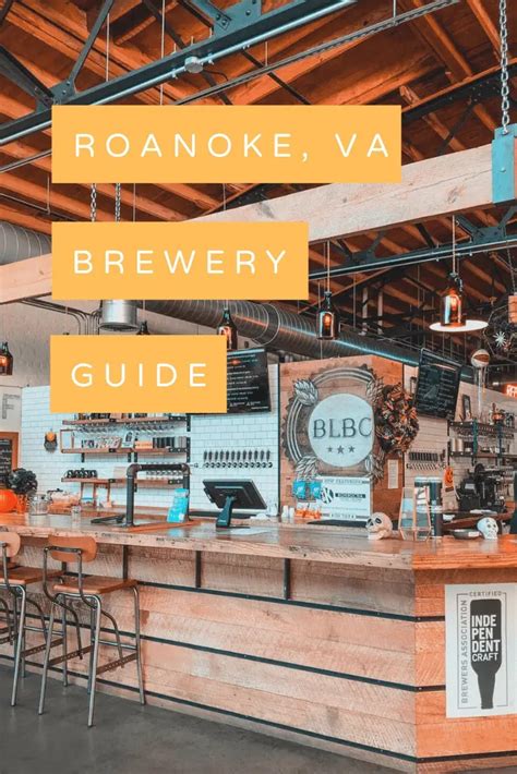 Roanoke Brewery