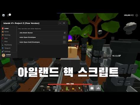 Roblox - Workout Island Hack script pastebin - Pastebin.com