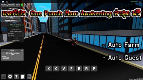 Roblox One Punch Man Script Hack (ScriptX) - YouTube