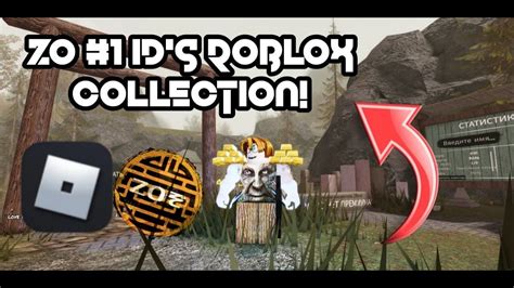 Roblox ZO Kill Sounds Codes/IDs