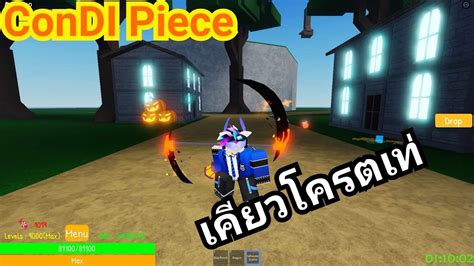 Roblox condi games｜TikTok Search