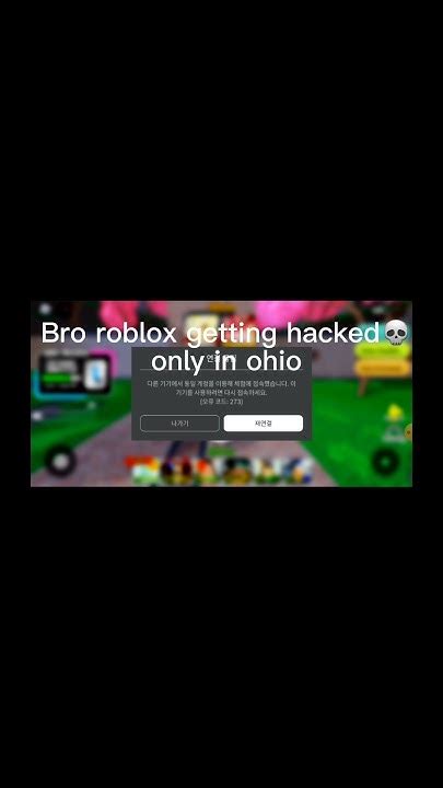 Roblox is Getting HACKED Again - YouTube