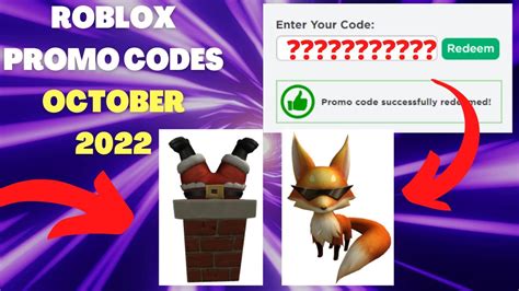 Roblox promo codes October 2022 - MMORPGPLAY