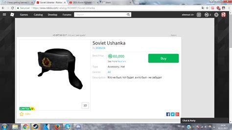 Roblox why just why did you make the freaking ushanka a LimitedU 