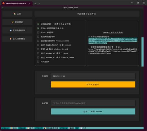 RobloxAccountMaker · PyPI